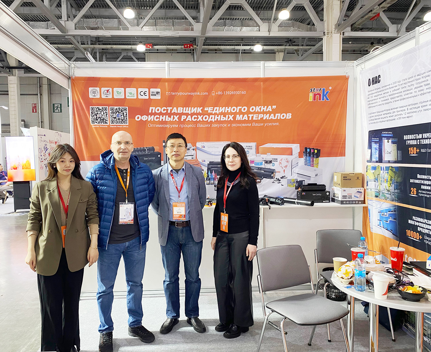 Russia SKREPKA EXPO 2024