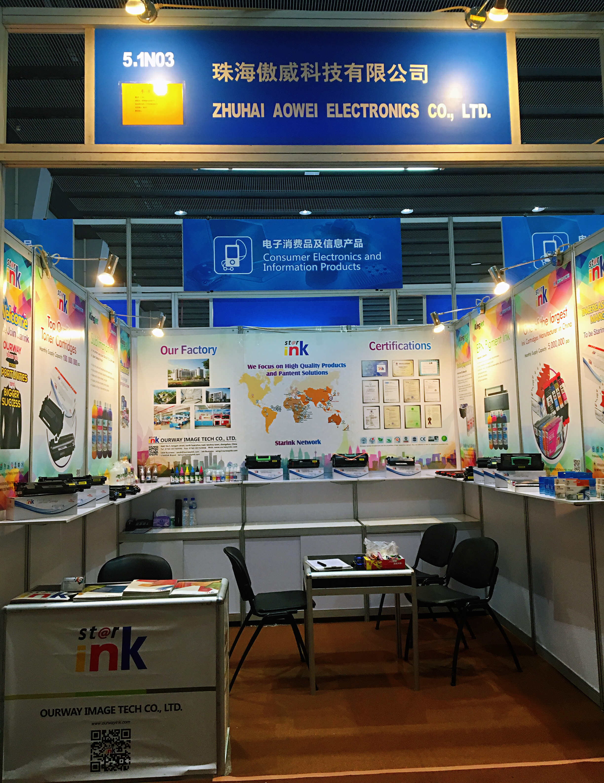 124th Canton Fair